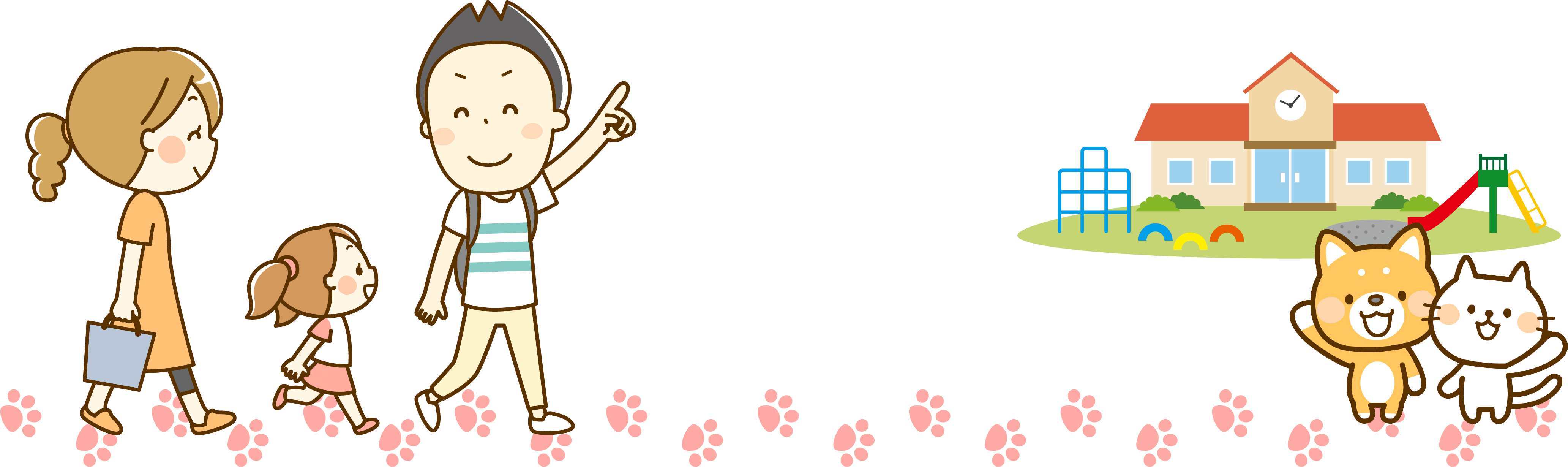 アクセス